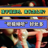 亲子沟通方法：孩子说话时，家长要“积极倾听