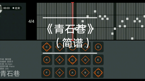 光遇钢琴曲谱简单新手_新手最简单的钢琴曲谱