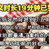 【双男主一更到底】我死后突然穿越到了五年前 还没来得及做出反应 一把枪抵住了太阳穴 我抬眼看清了拿枪的人那是五年前的我自己