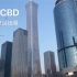 夕阳下的北京CBD核心商务区 2020年新面貌新街景 中国尊 国贸 建外 北京电视台 中央电视台