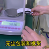 1.36MM硅胶密封圈的生产流程