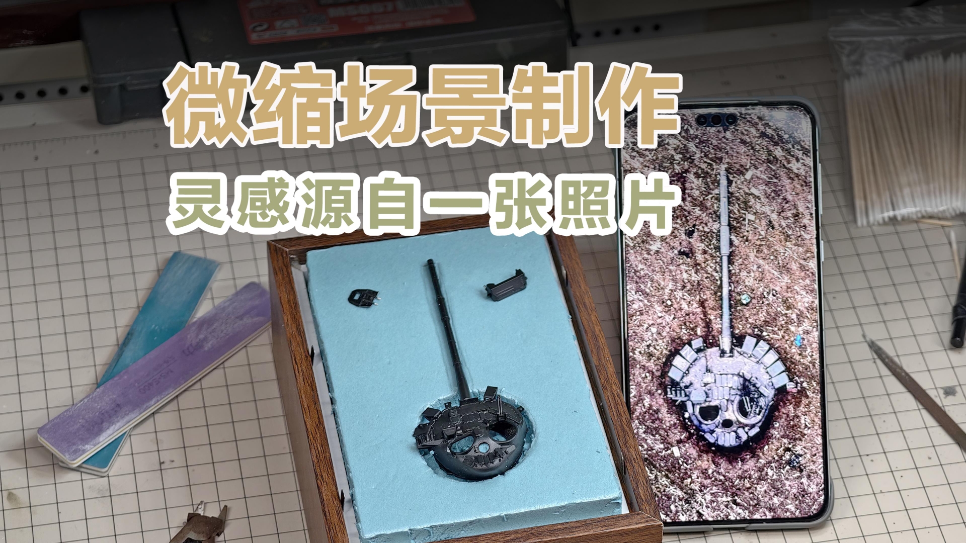 当我试图用模型还原一张照片