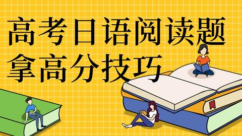 哪个省高考不考听力 8ce6e92b4a6cf8a8f9ac765afcefb7a148ee59e6.jpg@480w_270h_1c