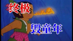 工具人是什么体验 8ce7b05469de163b6e2ed3cece2757f8477d5dd2.jpg@280w_158h_1c_100q.jpg