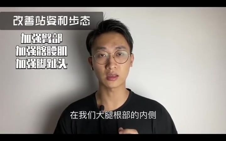 脂包肌瘦小腿详细攻略