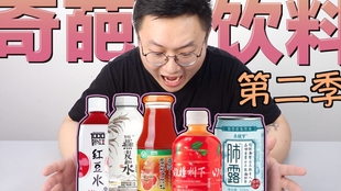 8cf676a3220af98c9e4bc4c83c6d26f1861110f2.jpg@310w_174h_1c_100q.jpg