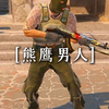 "棚友你的后面熊鹰一样在呢"_CSGO_剪辑