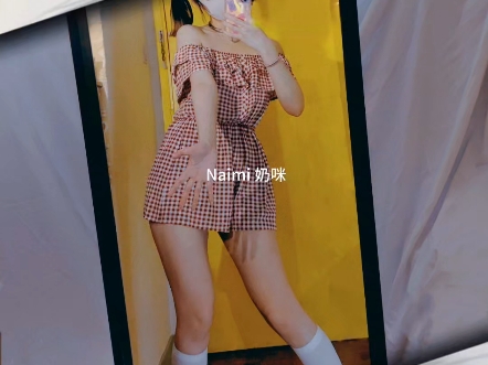 奶咪来袭-Naimi-奶咪-Naimi-奶咪-哔哩哔哩视频