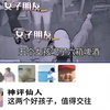 “女生酒吧被强行抱走，民警酒店抓人后震碎三观