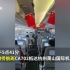 首架撤侨航班到达杭州，机长向同胞们讲话：带你们回家