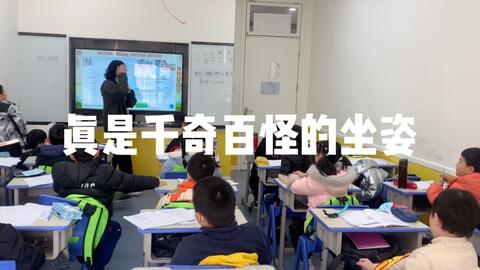 教育机构招募运营校长,教育机构招募运营校长文案
