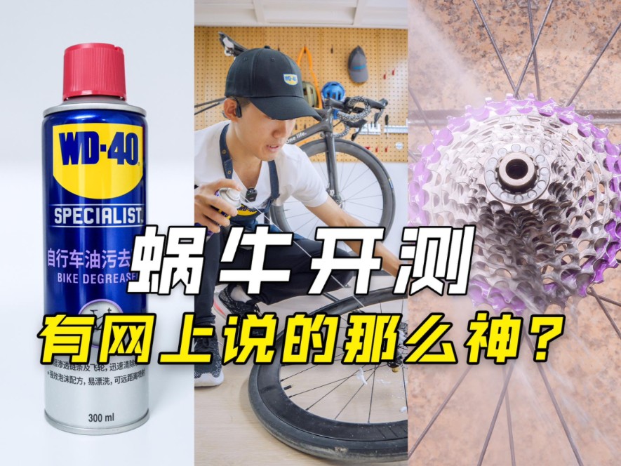 用清洗剂洗车一定要注意！！！！！！！别把签名洗没了！