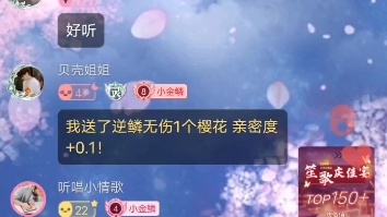 cv逆鳞无伤 改编版《月亮粑粑》月月光如水江水明想起羞羞的声音!