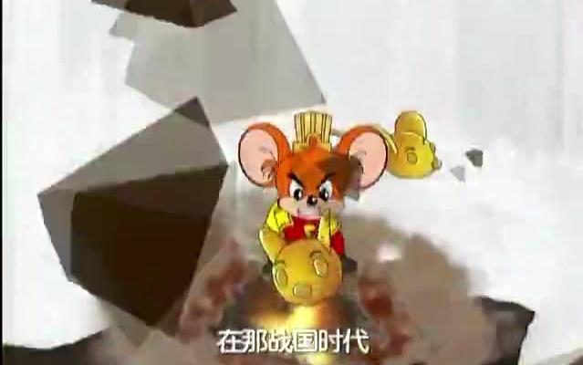 一部很炫的战争动画片《五福鼠之三十六计》