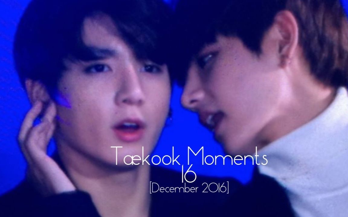 [防弹少年团]正泰taekook moments - 16 [december 2016]