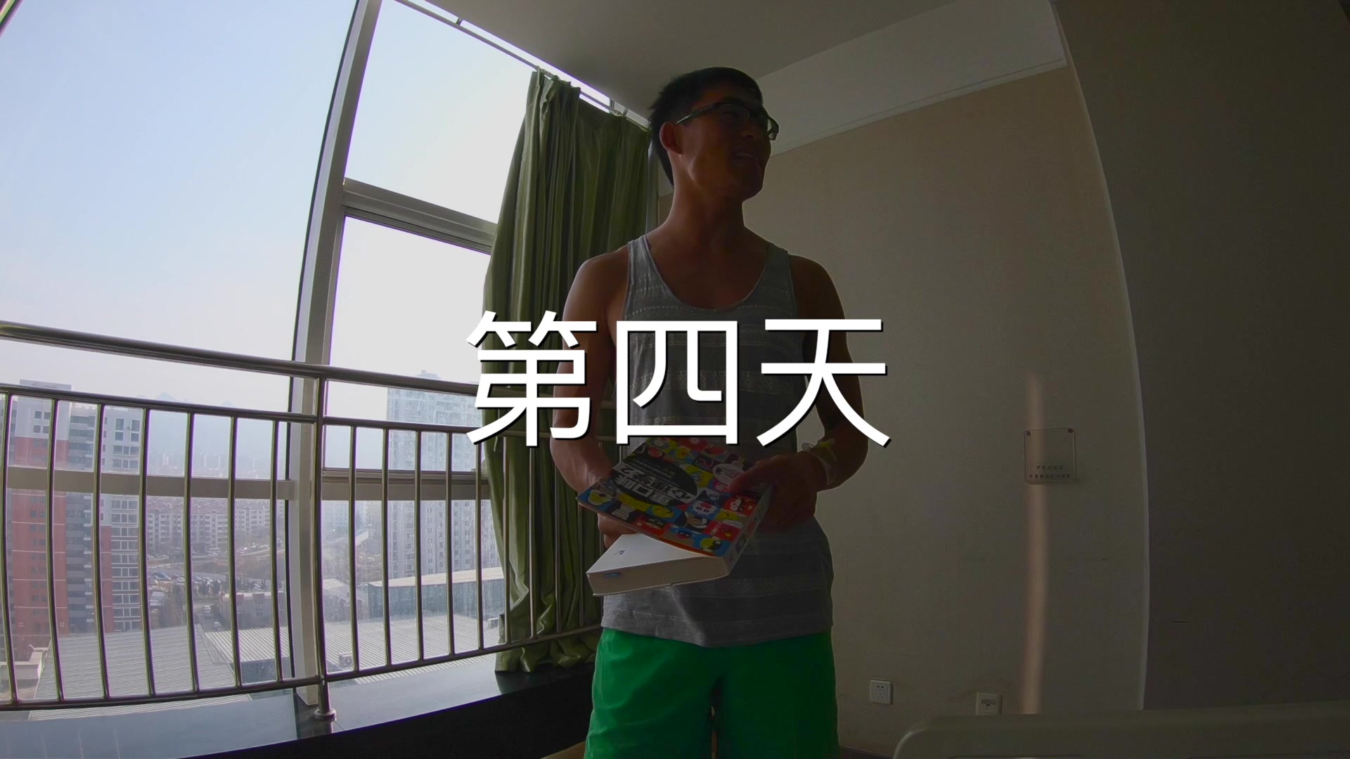 【vlog】消失的那几天我都在干嘛?