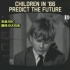 1966年英国小孩预测的未来。应该预测未来的房价会不会更高