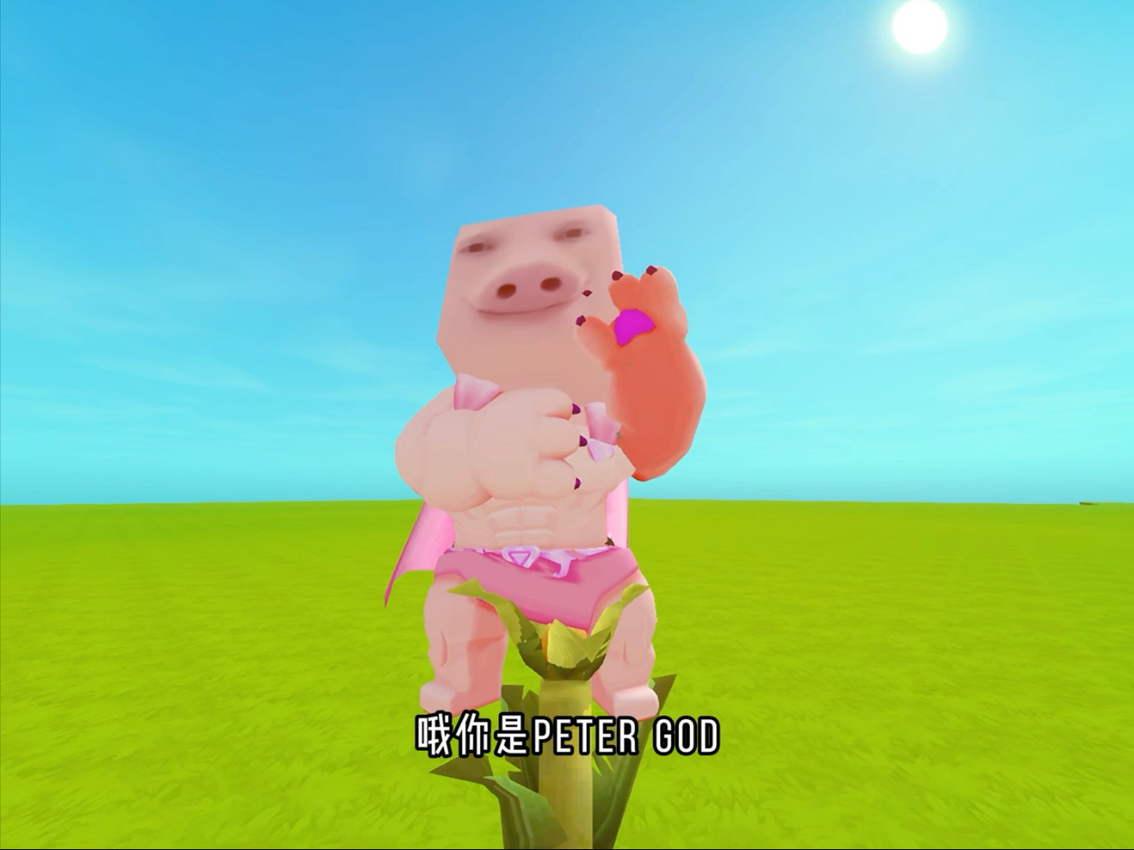 猪，也可以这么美丽吗？