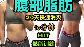 怎么运动才能长八块腹肌 8d3dcbcccc455b0304c37dadf85887a996d7235a.jpg@280w_158h_1c_100q.jpg