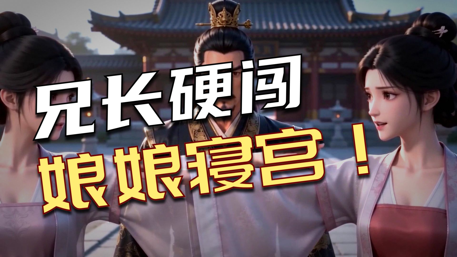 星月佳人
