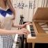 声之形 OST lit 牛尾憲輔 [piano]