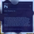 搬运 【全面Photoshop教程】全面Adobe Photoshop CS6教程（史上最全平面设计软件PS软件教程）