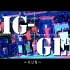 【蔡徐坤】新歌《Bigger》海外版（饭制露脸MV）