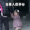 当你在路上看到小孩内裤穿在裤子外，不要怀疑她妈妈疯了，她只是出门前斗争失败了
