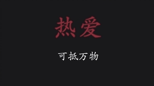 8d48809490d0af7e02c24c253b3ca3670ff2798c.jpg@310w_174h_1c_100q.jpg