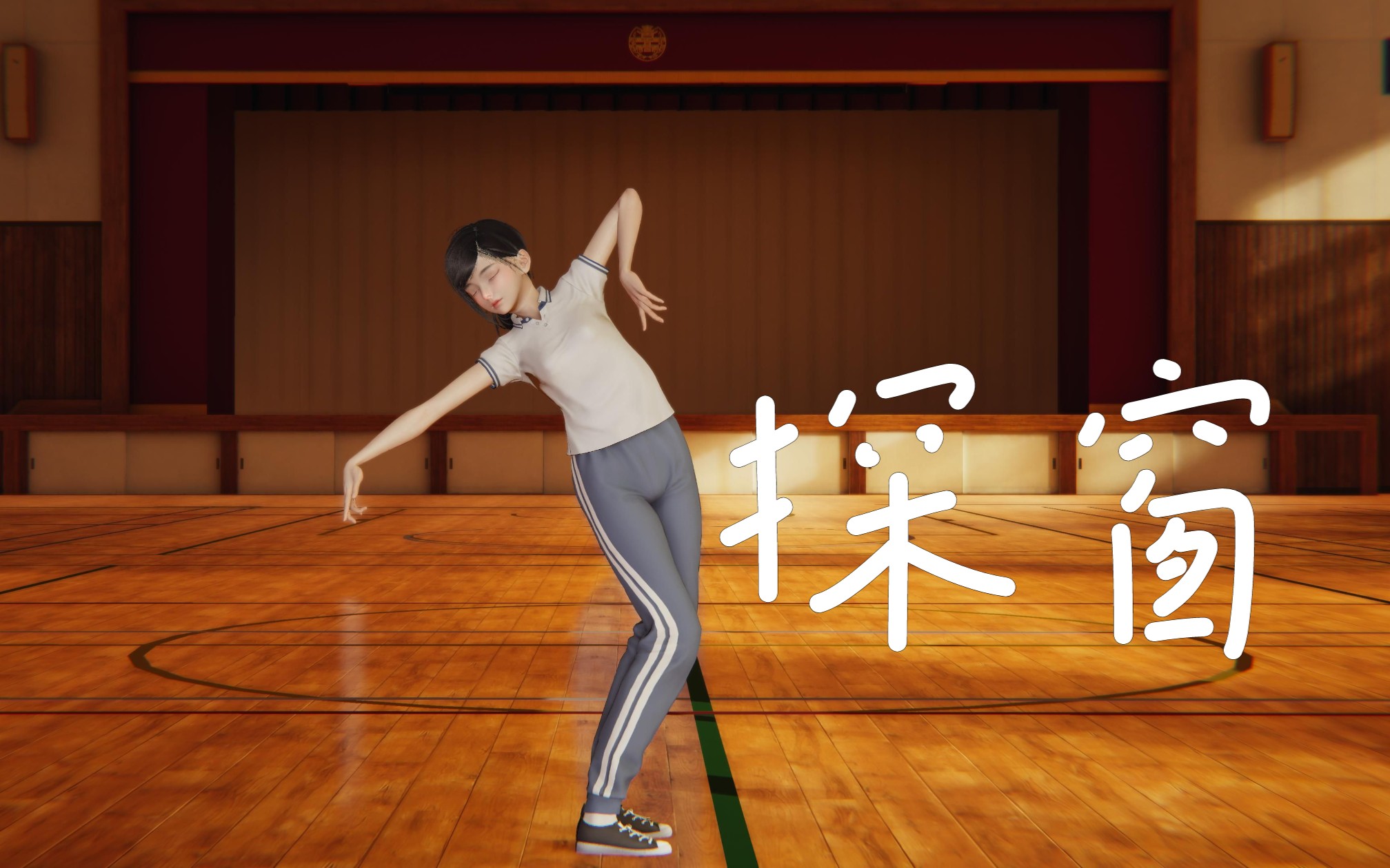 MMD/Vertical Screen/4k] Window Explorer