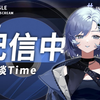 【直播回放】长假前最后短暂播一下~ 2026年05月13日18点场