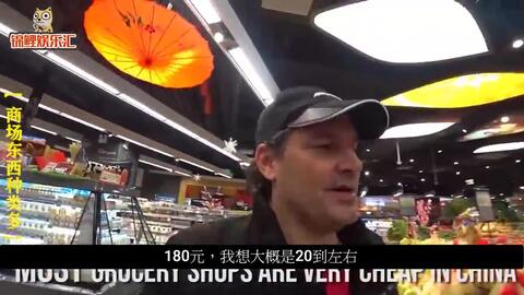 外国人在中国的生活体验视频 8d52fb8665f6383faf1953b40d12f3eb4fb311a5.jpg@480w_270h_1c