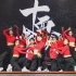 高中生翻跳十人版本十面埋伏 最飒的中国风舞台就在这