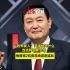 2分钟了解“政界新人”尹锡悦凭什么当选韩国新总统！