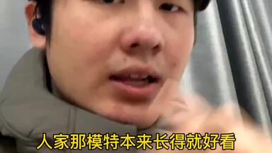 爹，别买<em class="keyword">ccd相机</em>了 <em class="keyword">ccd</em>狗看了狗都摇摇头