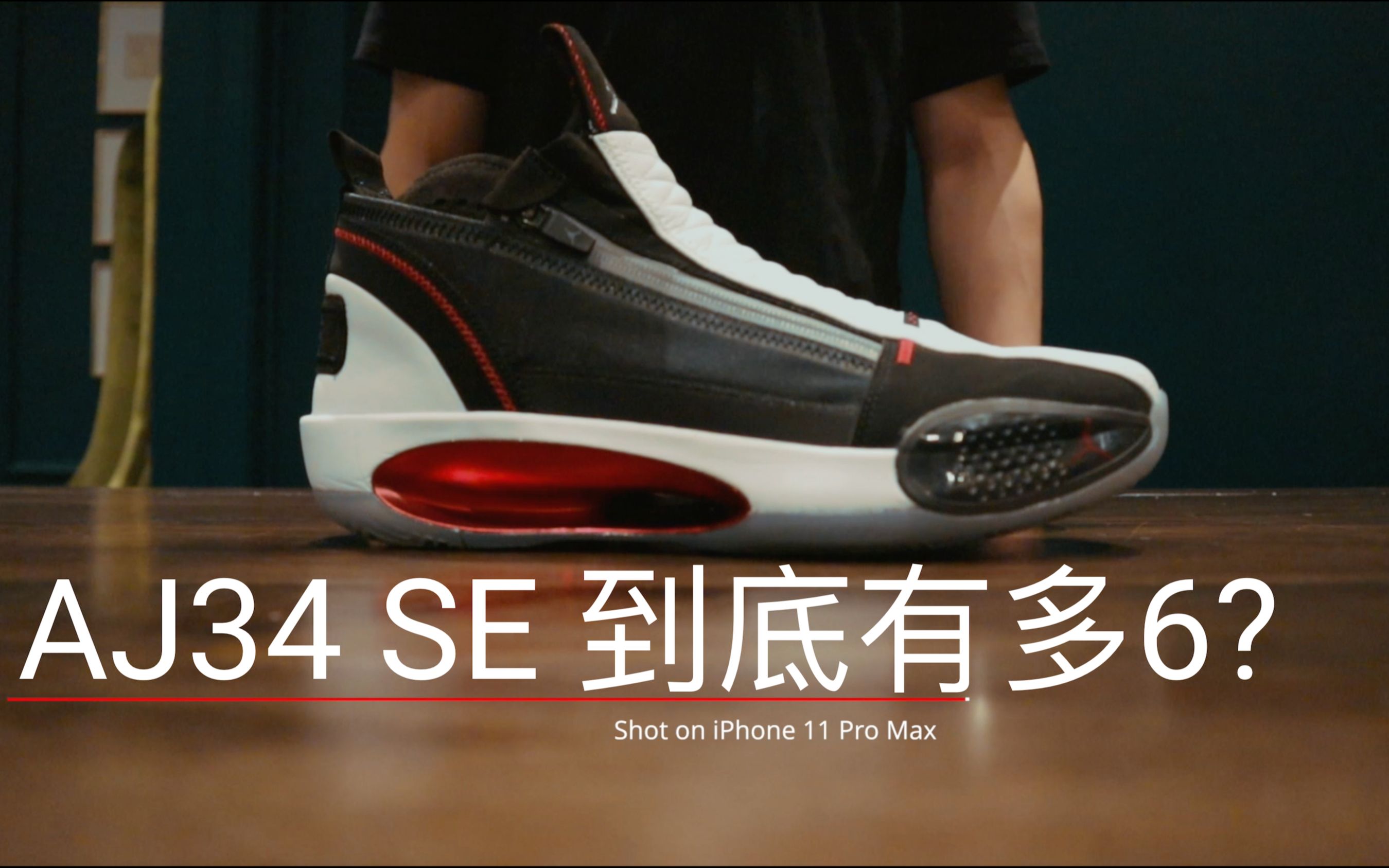 aj34 se