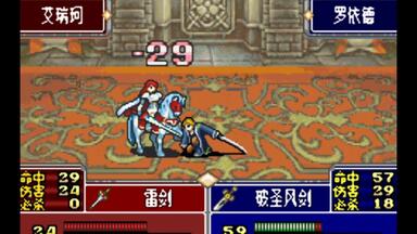 《13章 迷失的梦 》<em class="keyword">火焰</em>之<em class="keyword">纹章</em>圣魔复仇篇2.0