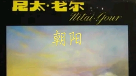 8d885897fffe5d4feab1be46d1f392655d480aa1.jpg@280w_158h_1c_100q.jpg