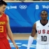 【720P】2008年北京奥运会【篮球】中国男篮（姚明+易建联）VS美国男篮（科比+詹姆斯）台湾电视台解说