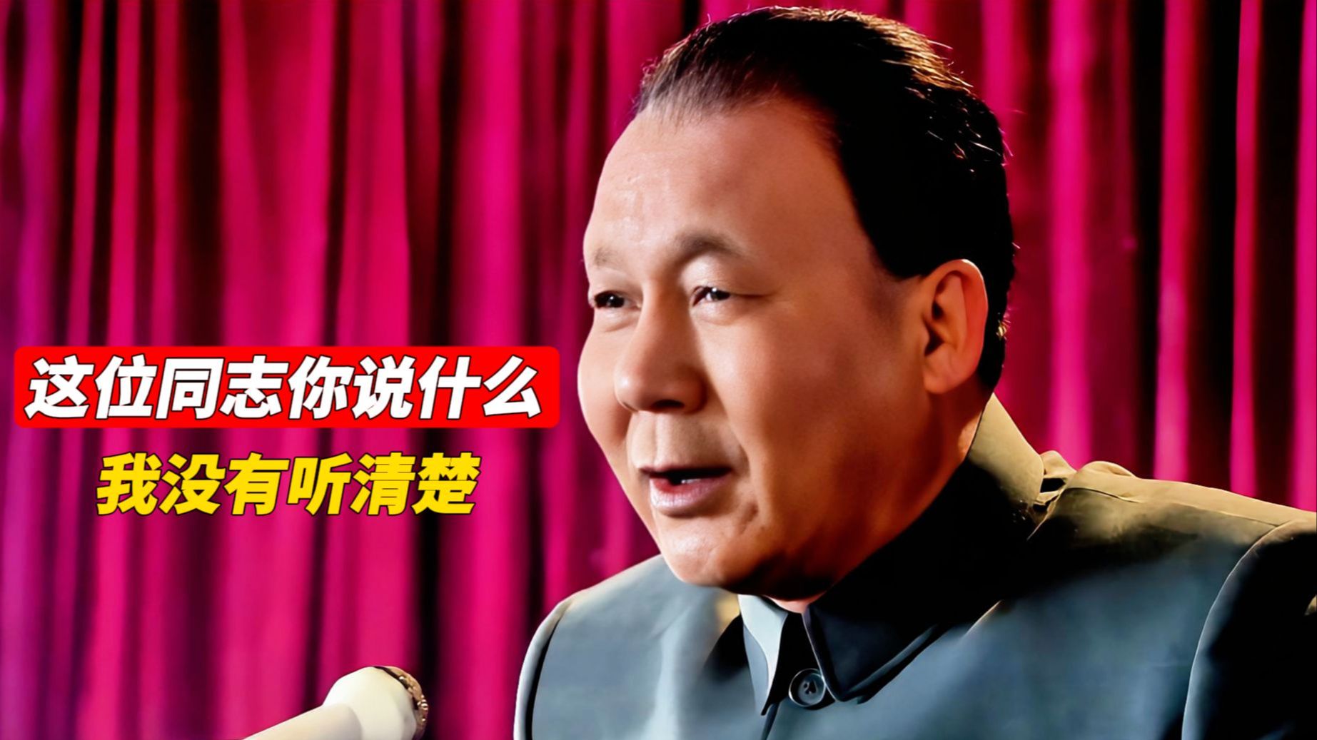 编剧：呐，这个就叫语言的艺术2.0