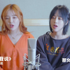 【焱焱与灰老板】两个萌妹子翻唱到底有多治愈