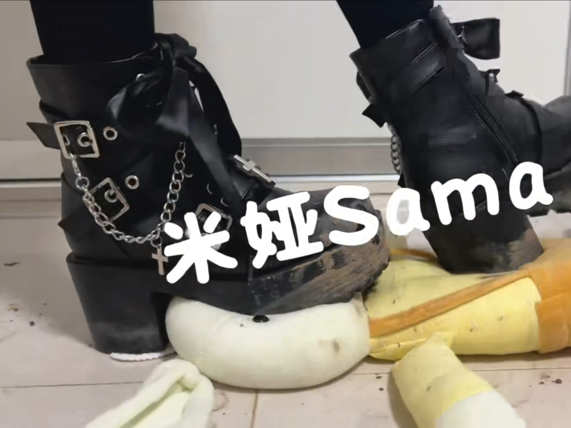 不玩的玩偶用来擦鞋