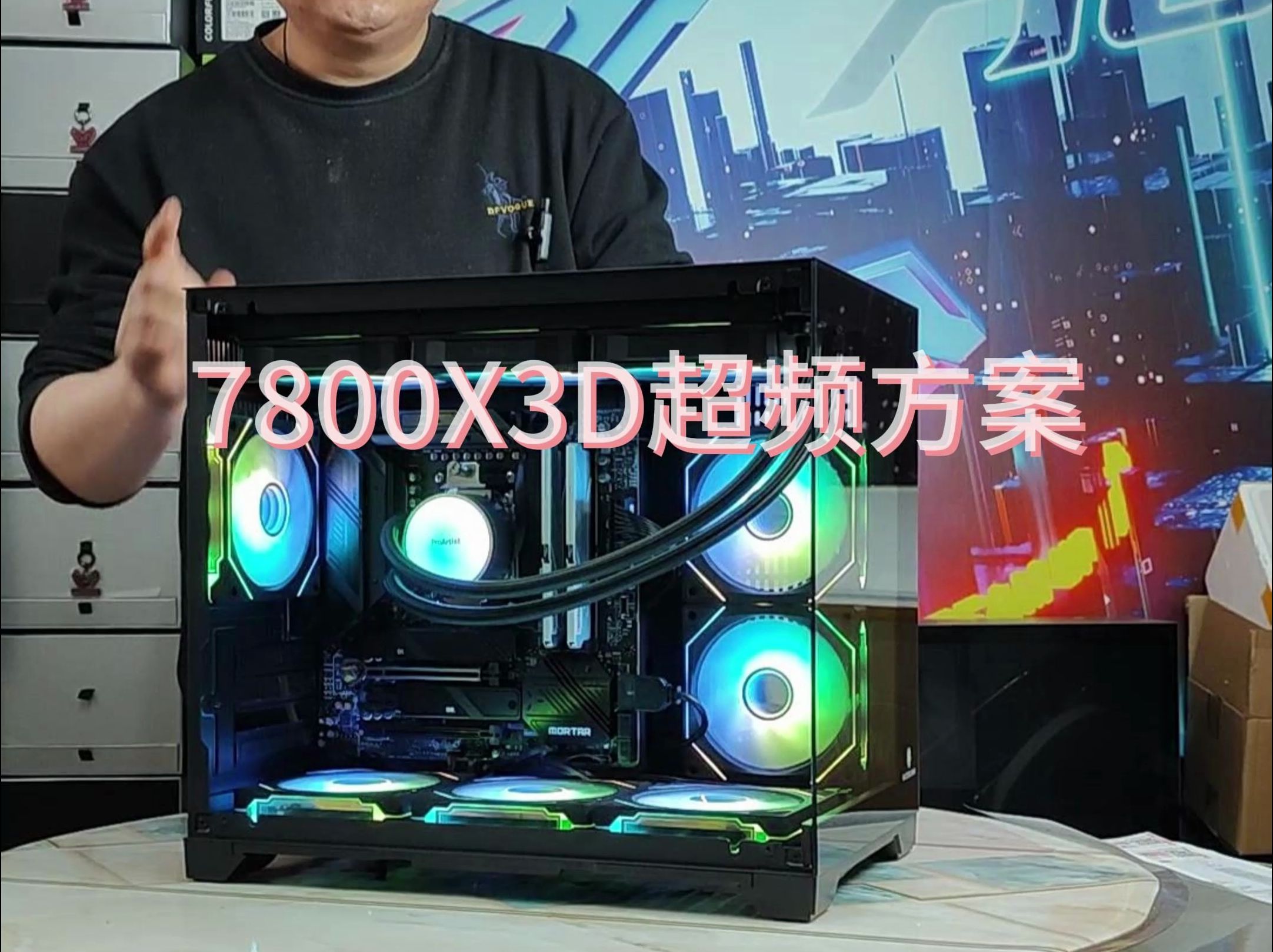 AMD高帧方案，网游帧数跟谁比都有牌面。