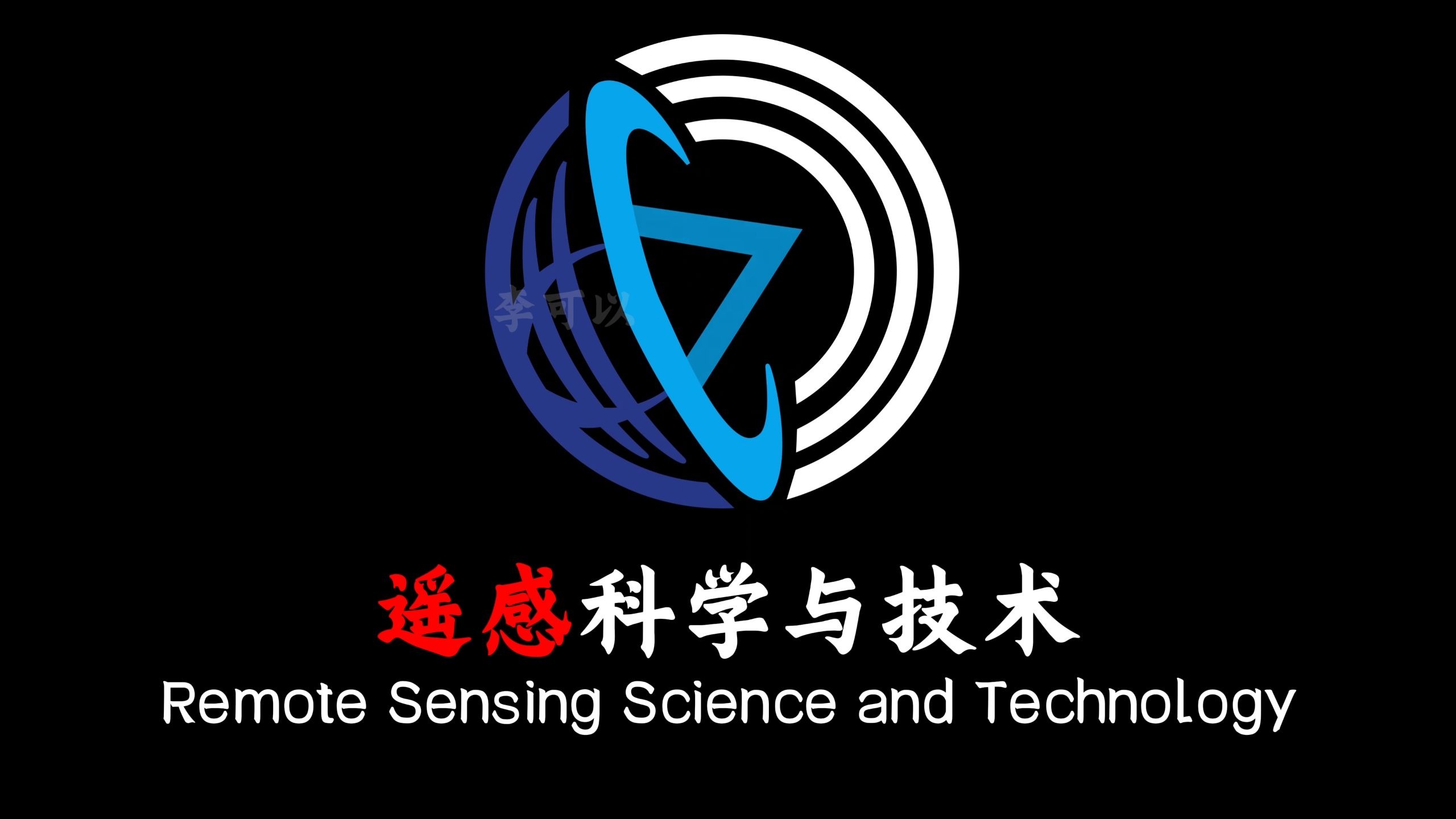 为什么叫地理，因为没有天理