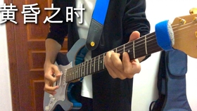 电吉他黄昏间奏曲谱_光辉岁月电吉他间奏谱