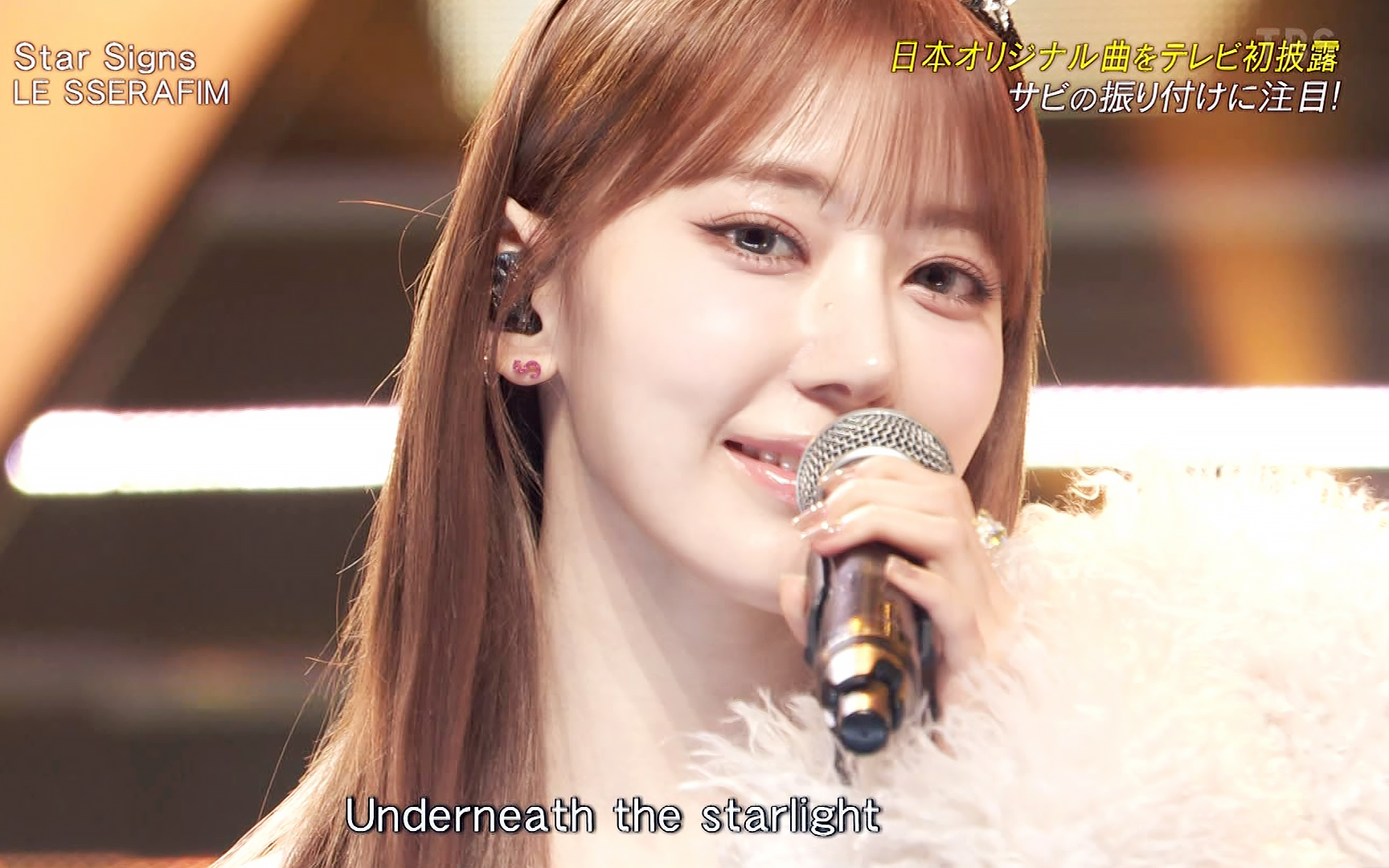 LE SSERAFIM『CRAZY日版+日原创曲Star Signs』TV初披露 12.9
