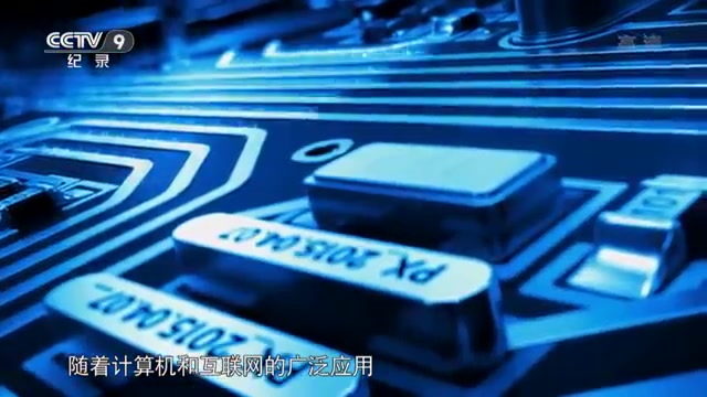 【转载】经典商业记录片《大数据时代》哔哩哔哩bilibili