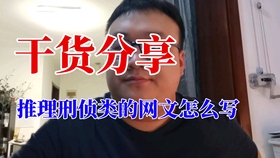 如何成为网文小说作家 8dbd60cb41b7c48c1bf3634c6e39752869aa8a35.jpg@280w_158h_1c_100q.jpg