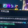 我真的是太聪明了吧，嘻嘻嘻_英雄联盟_手游情报