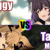 【碧蓝幻想versus rising】Buggy （尼娅）vs Tahiti（梅忒拉）_碧蓝幻想
